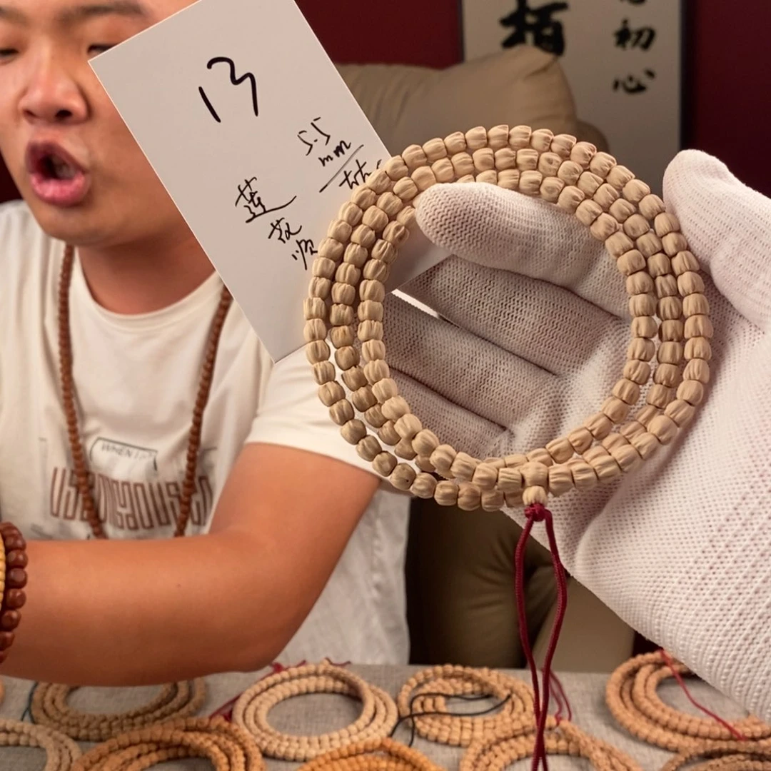 柏香籽/百香籽手串