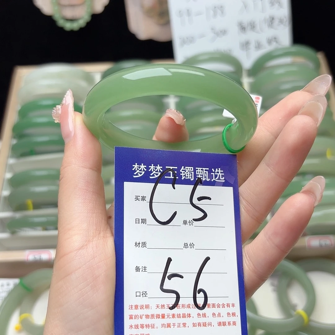 双***️石英质玉手镯未镶嵌