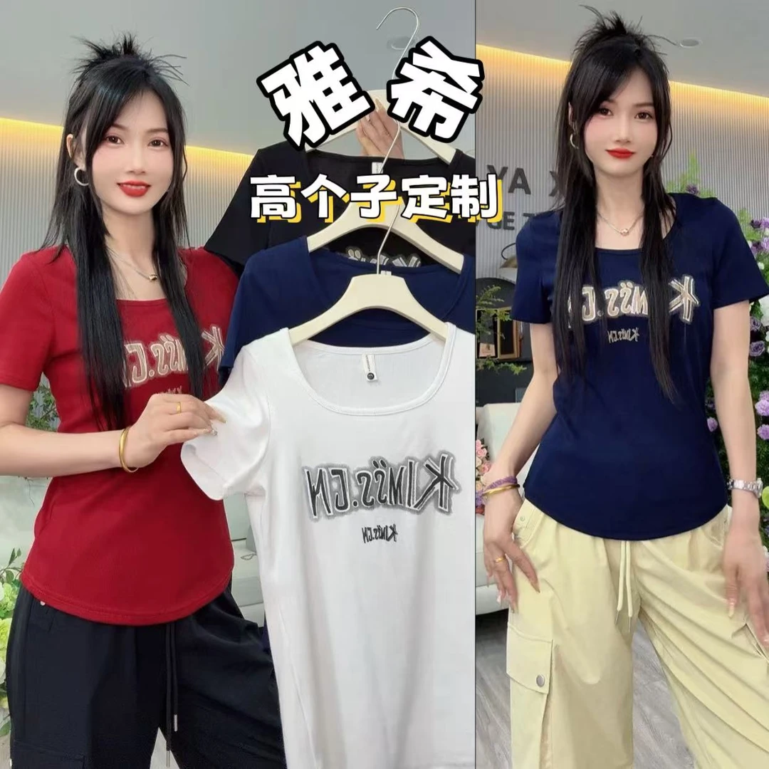 雅希定制~【美式扎染】2602圆领字母短袖上衣潮街穿搭复古T恤