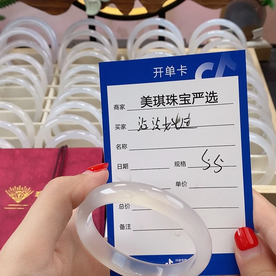 手镯玛瑙/玉髓未镶嵌沾**运