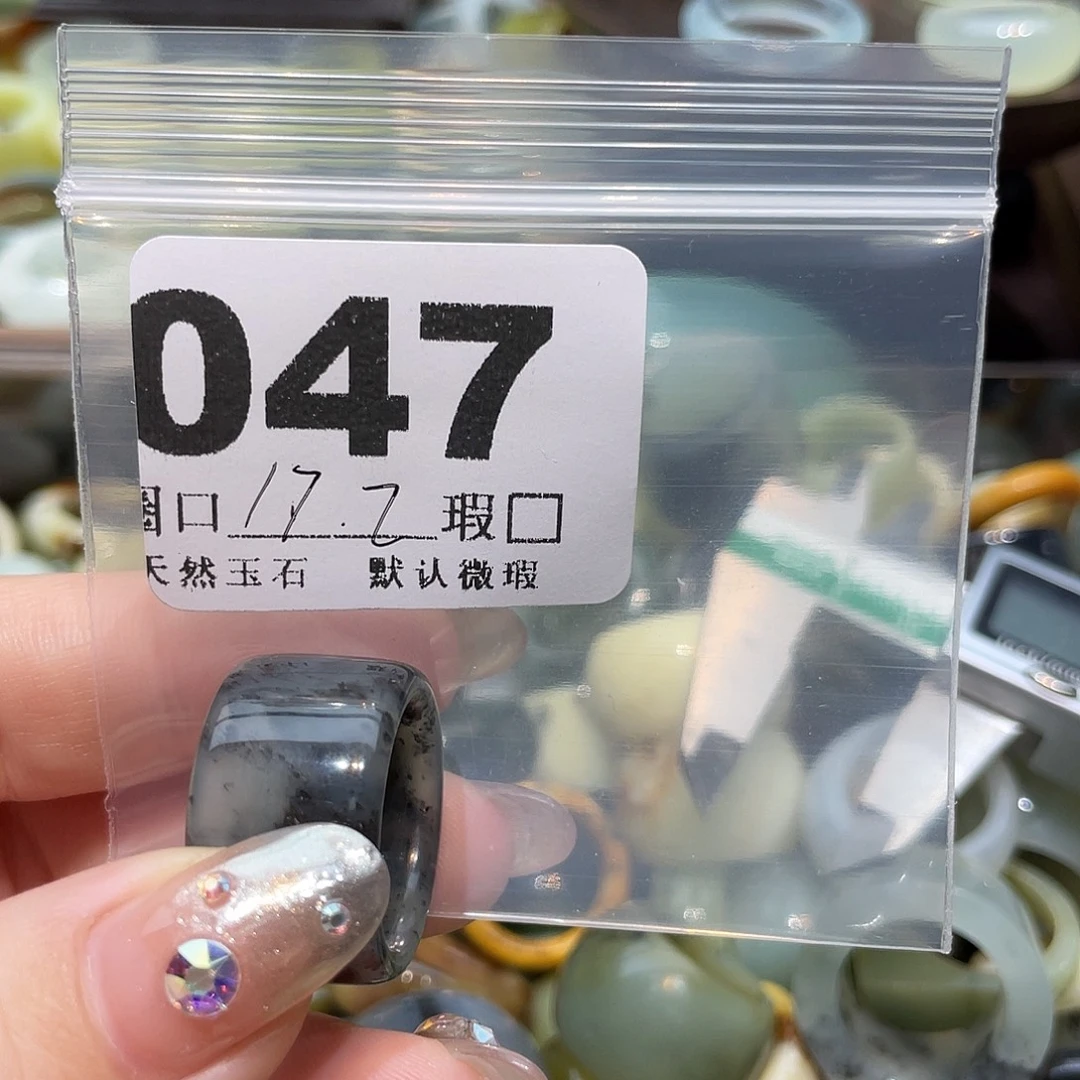 無***蛇纹石玉合金戒指