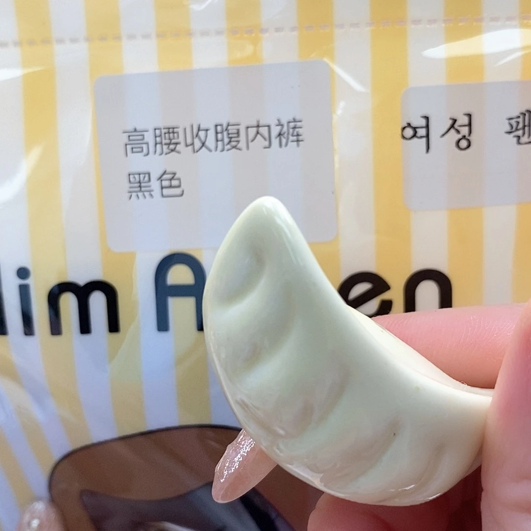 婷子瓷器好物推荐07087