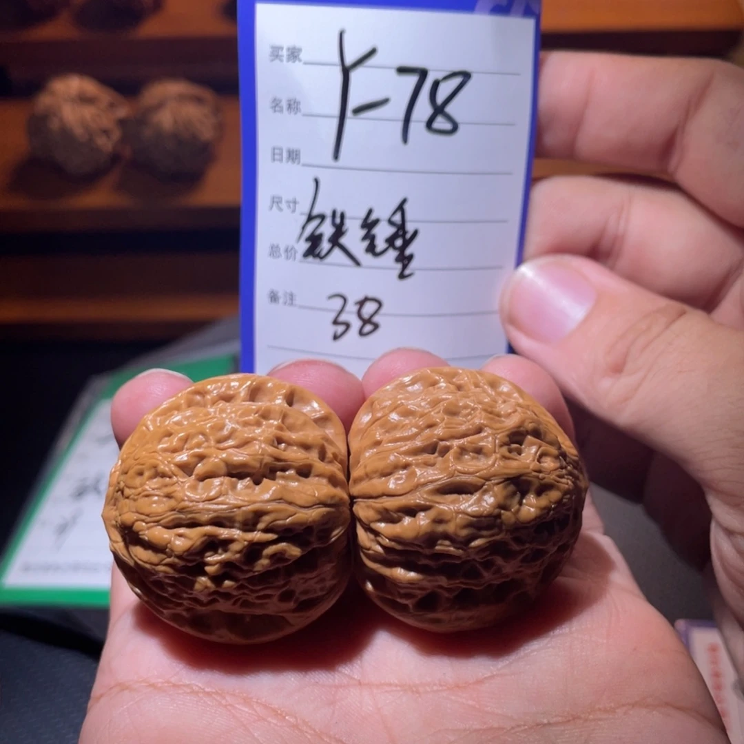 文玩核桃吊坠文玩