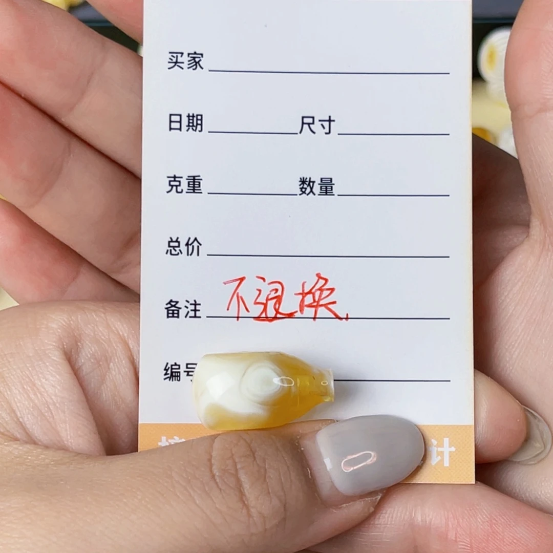 未镶嵌琥珀珠宝奇石懂*