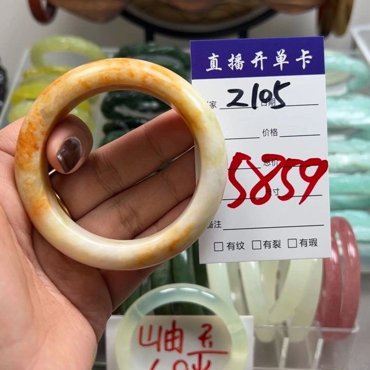 悠***哉蛇纹石玉未镶嵌手镯