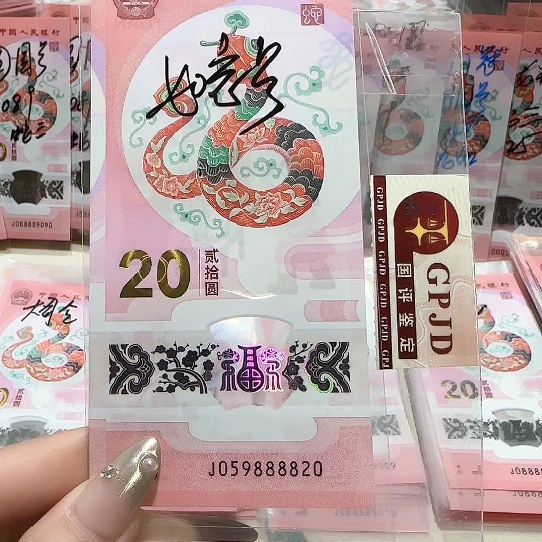 纸059888820。。。。。如意狮子身