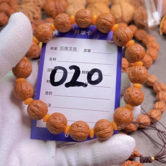 文玩核桃吊坠砾***火核桃手串