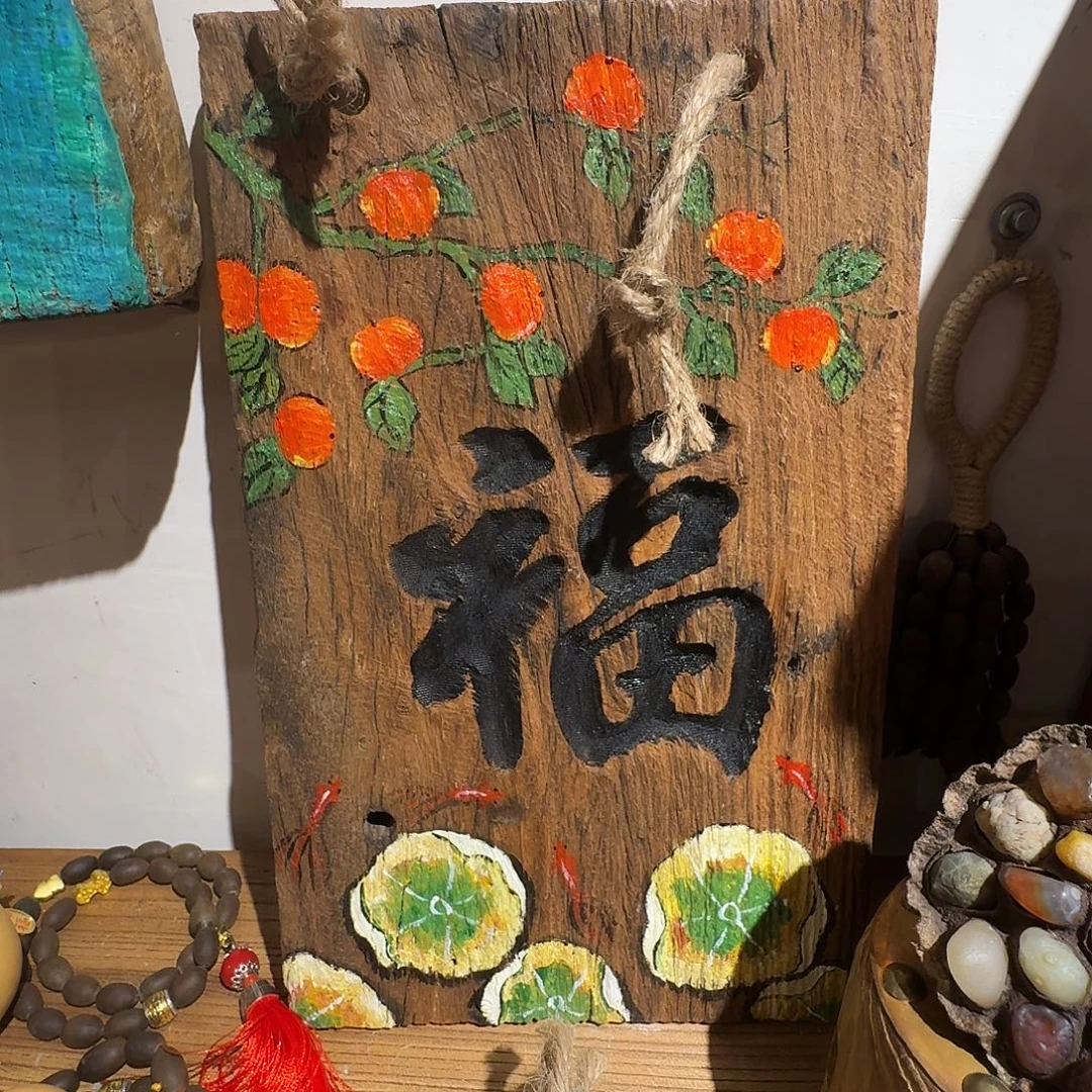 老了就不想了吗我的