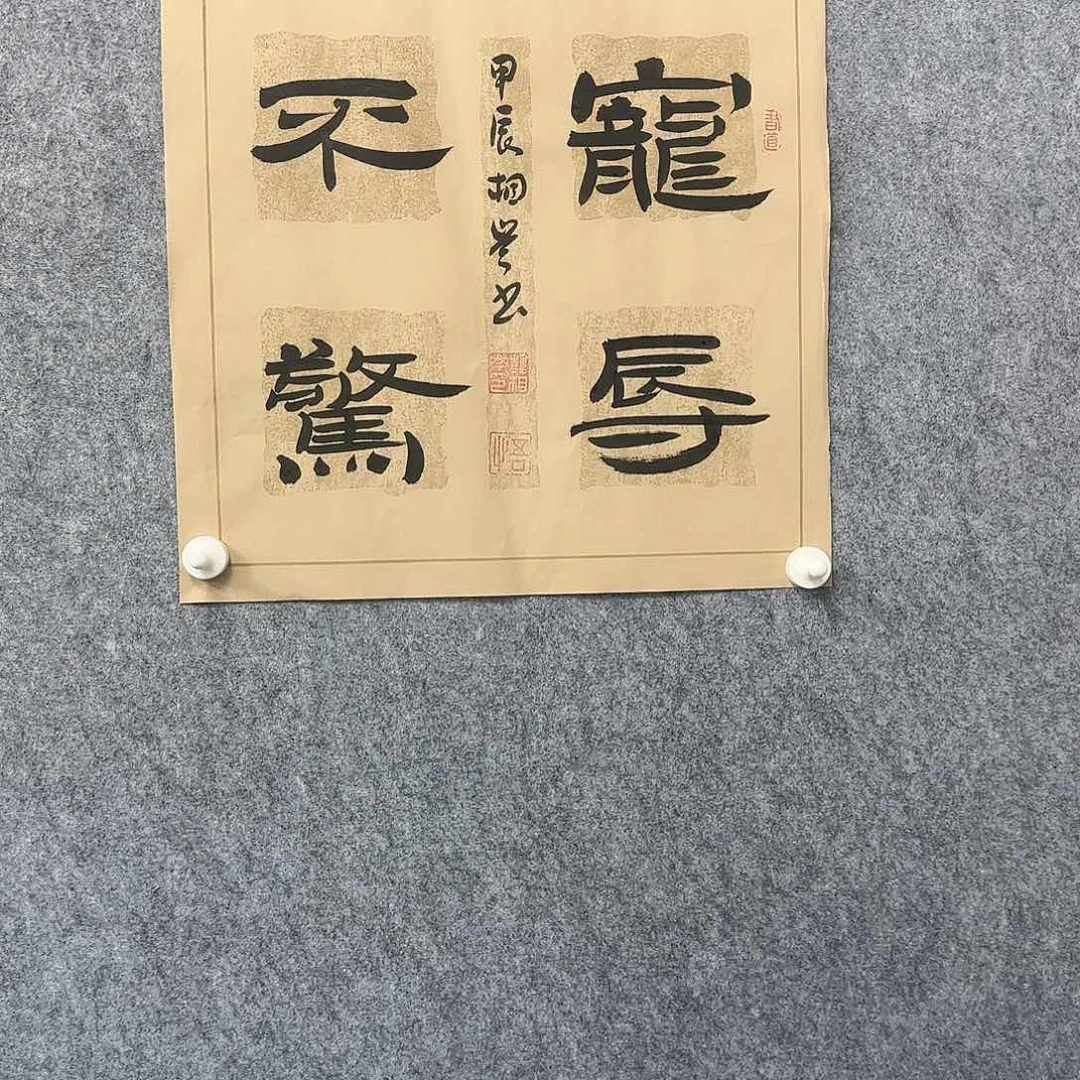 书法作品多次参加全国