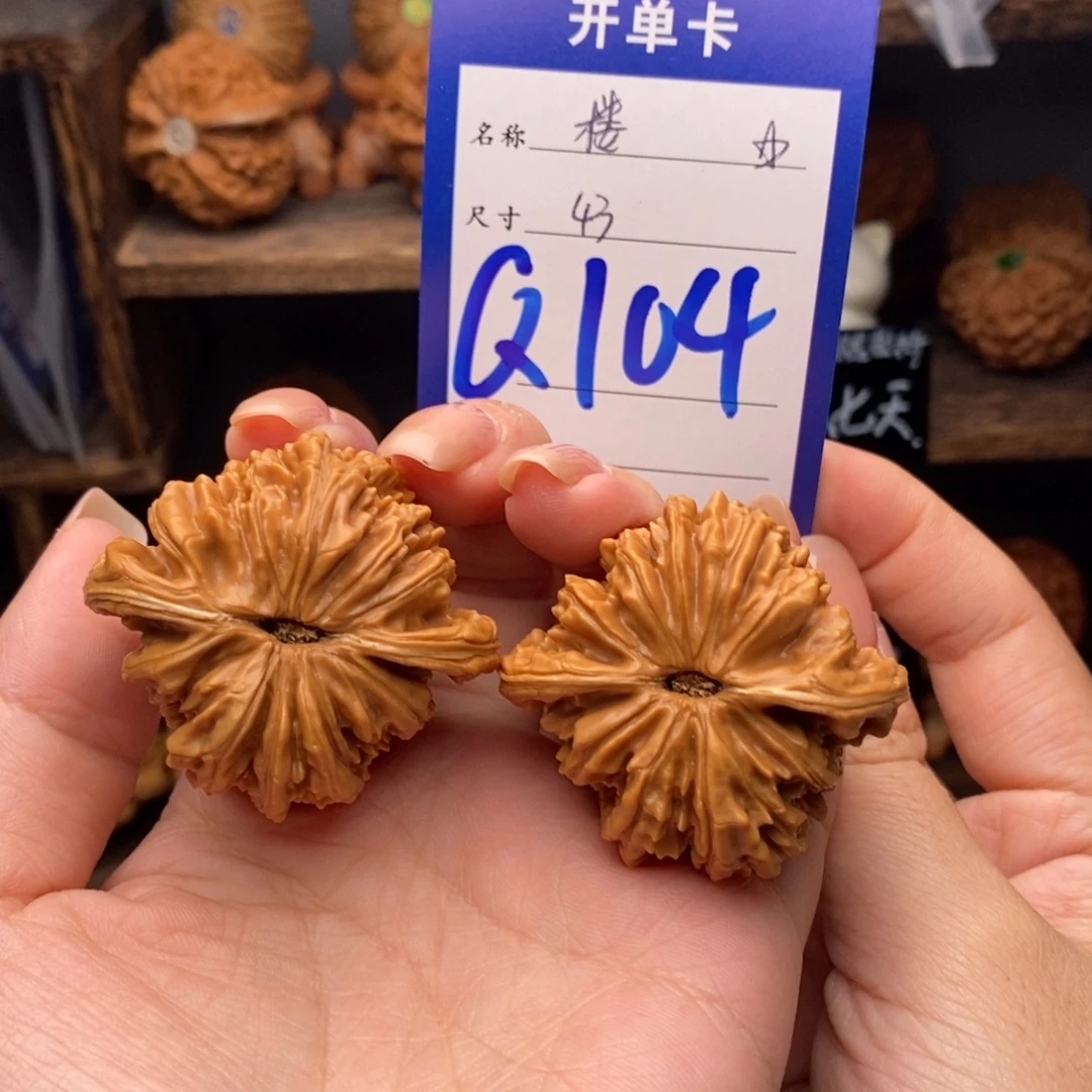 吊坠文玩核桃43四座楼50克104