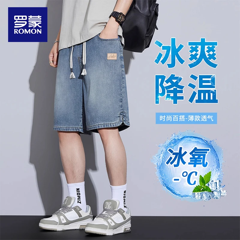 罗蒙2025夏季薄款牛仔短裤时尚潮流百搭休闲男士外穿韩系五分裤子