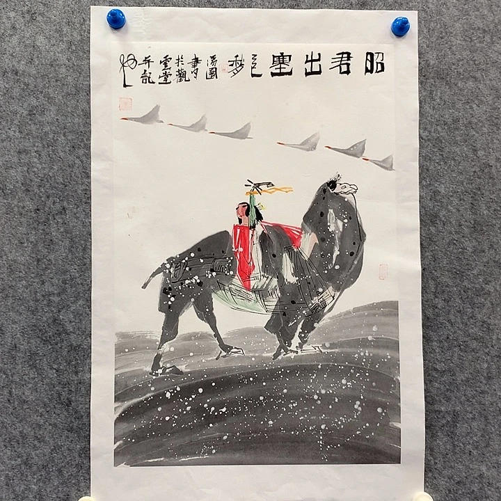 国画李满园7776777777