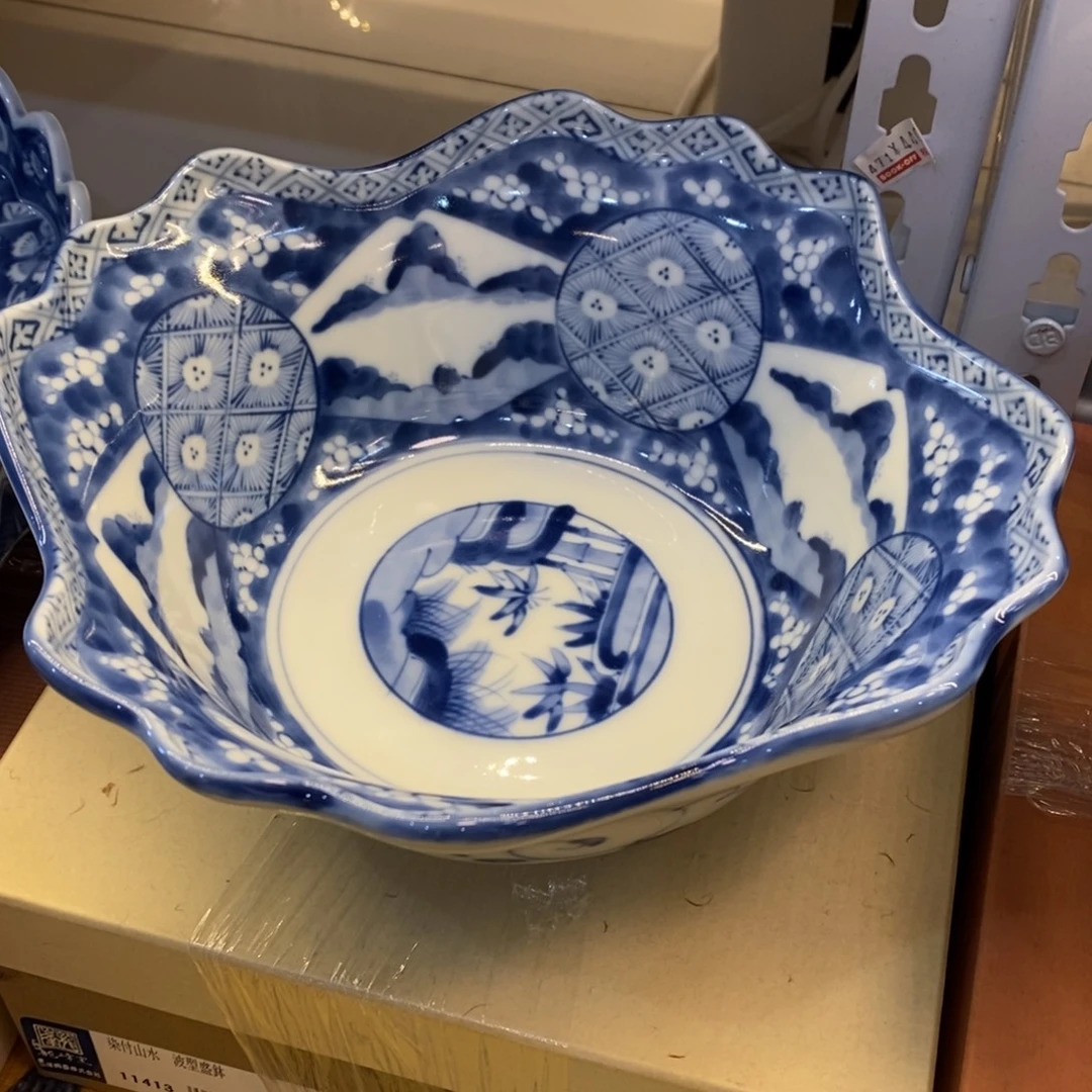 20 厘米——小杨瓷器甄选
