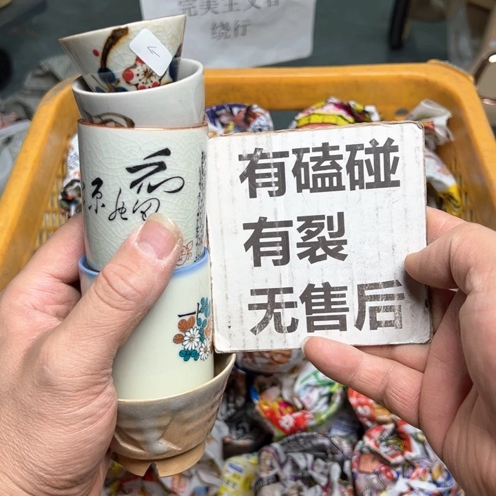 25包邮，盘子，碗，杯子，茶壶，默认瑕疵