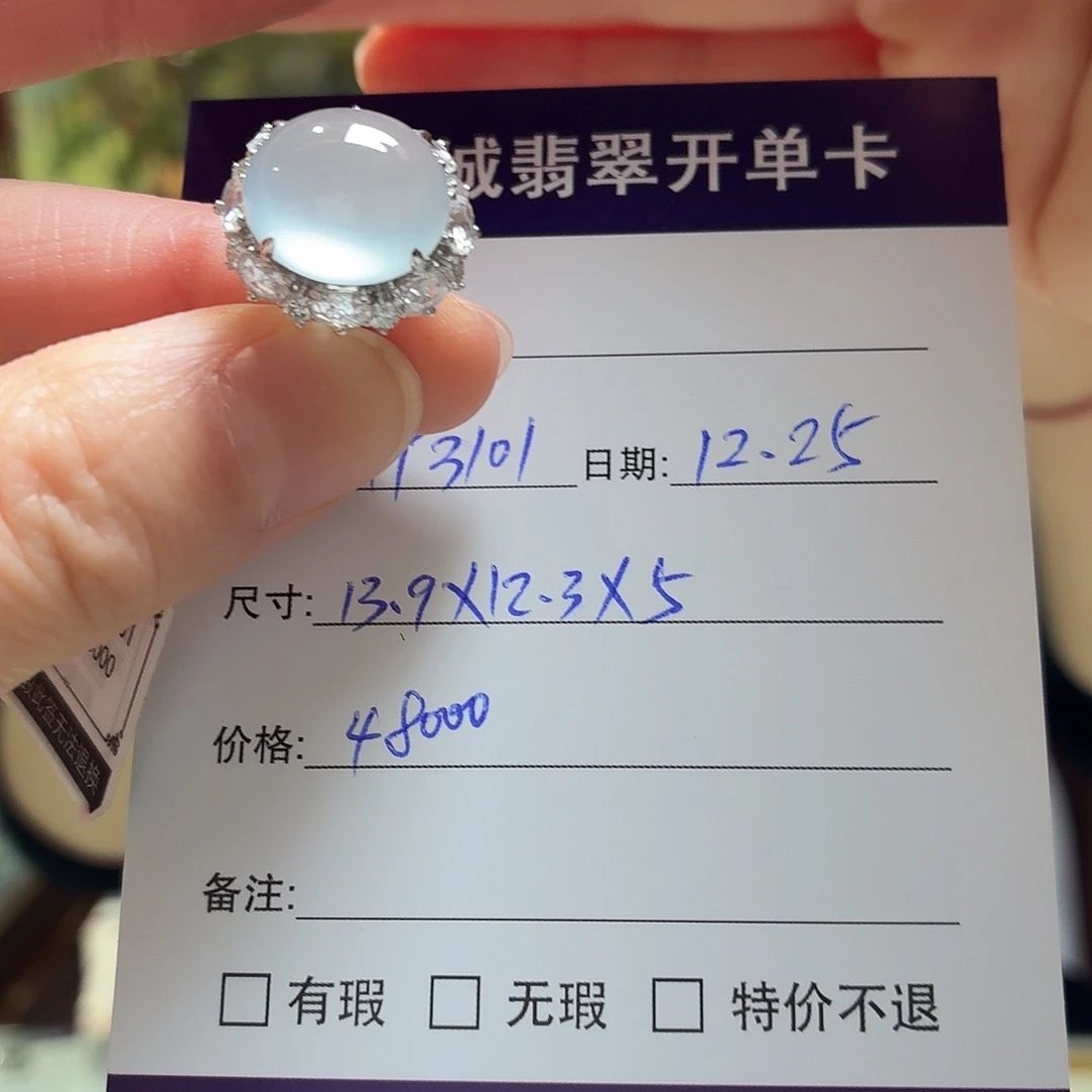 翡翠未镶嵌手镯天然翡翠戒指