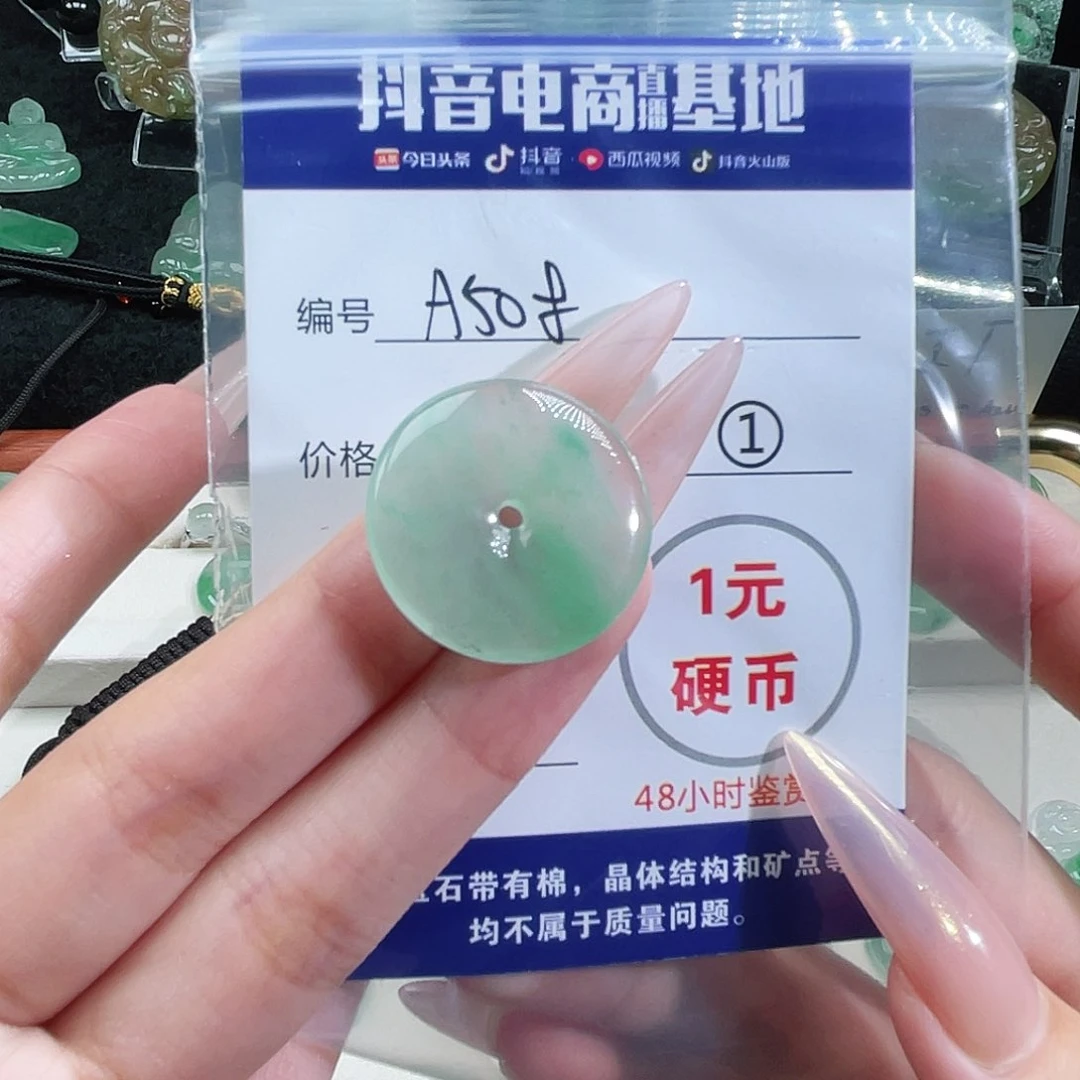 石英质玉未镶嵌颈饰