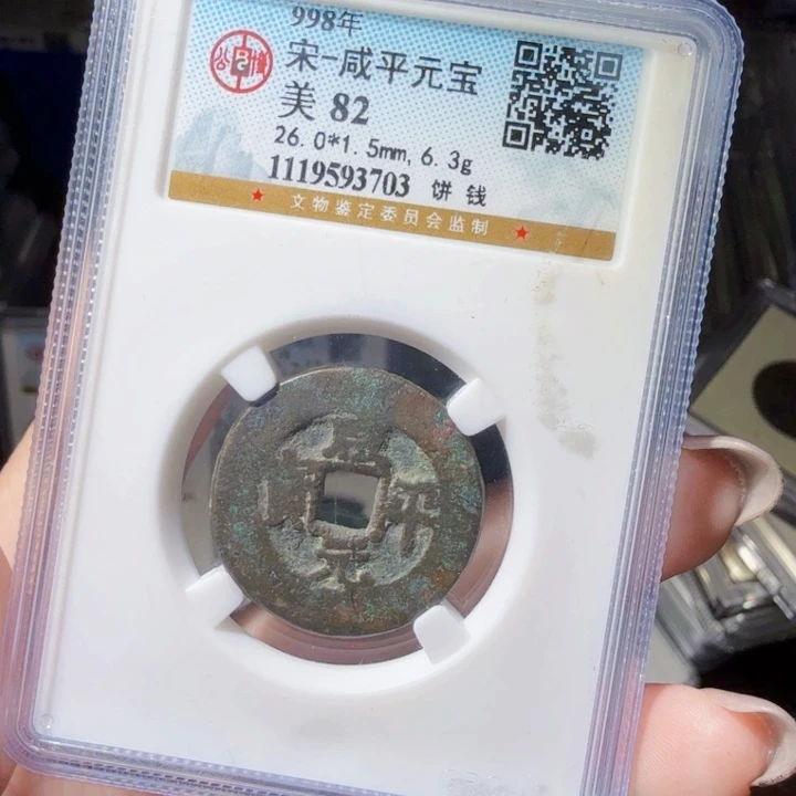 铜As历朝历代，3703