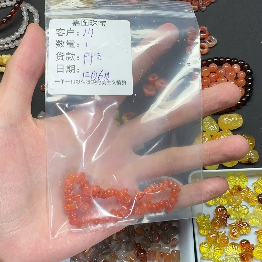 山****南红玛瑙未镶嵌配饰