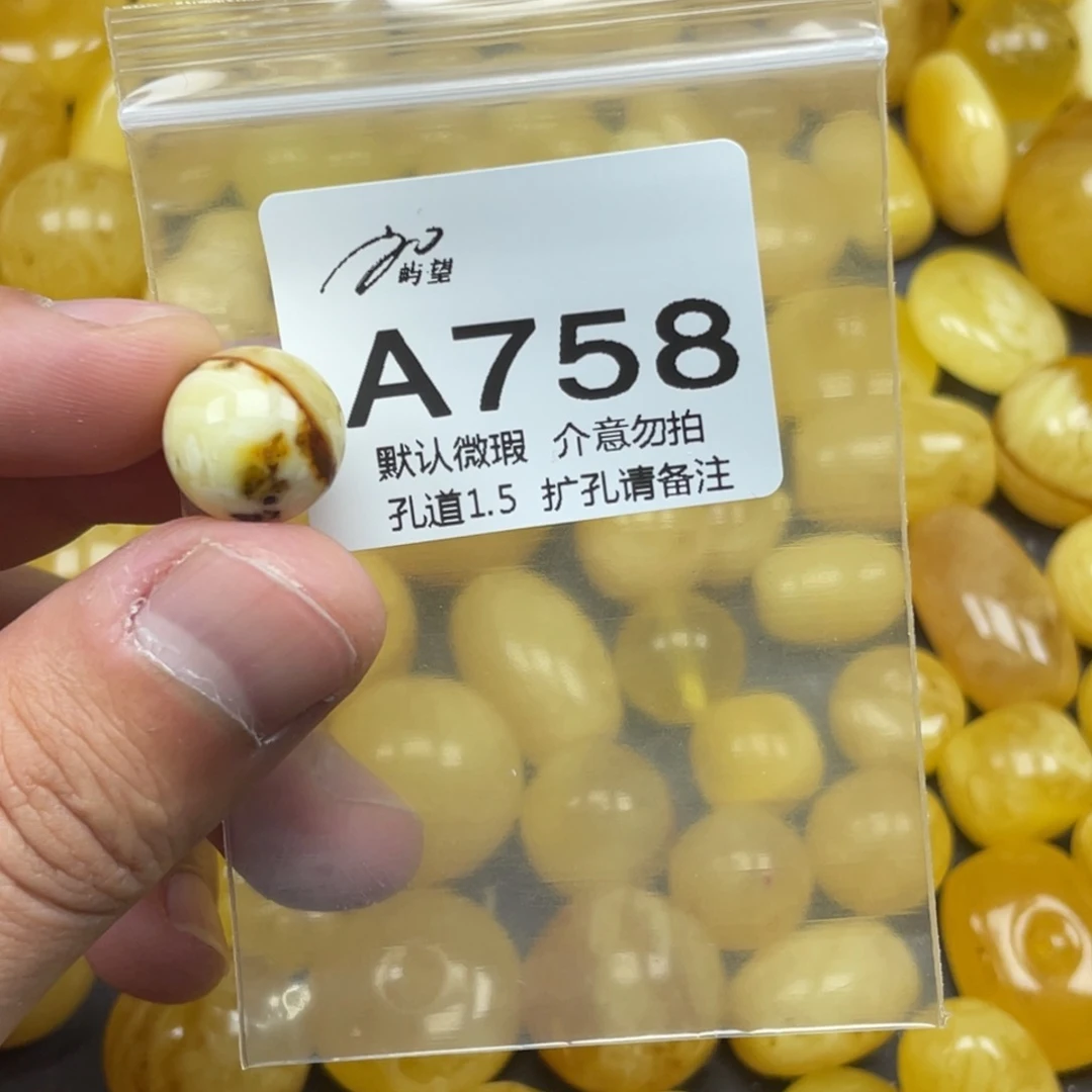 蜜蜡未镶嵌珠宝奇石