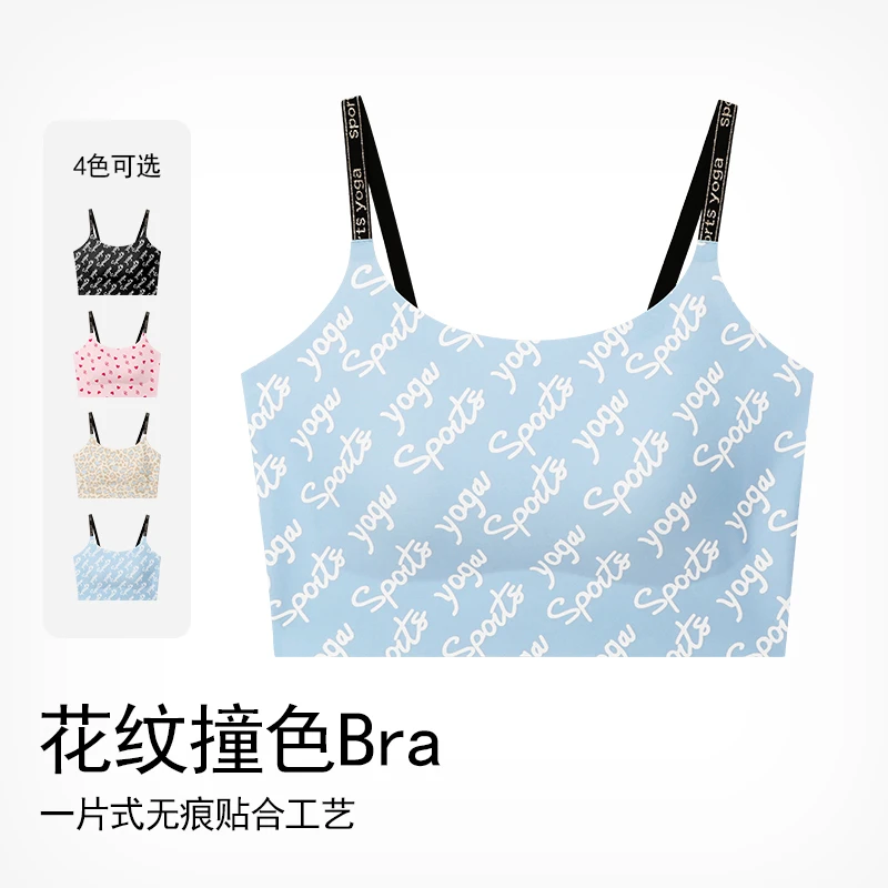 方寸故事一体式无痕裸感印花运动内衣女防震聚拢美背瑜伽健身背心
