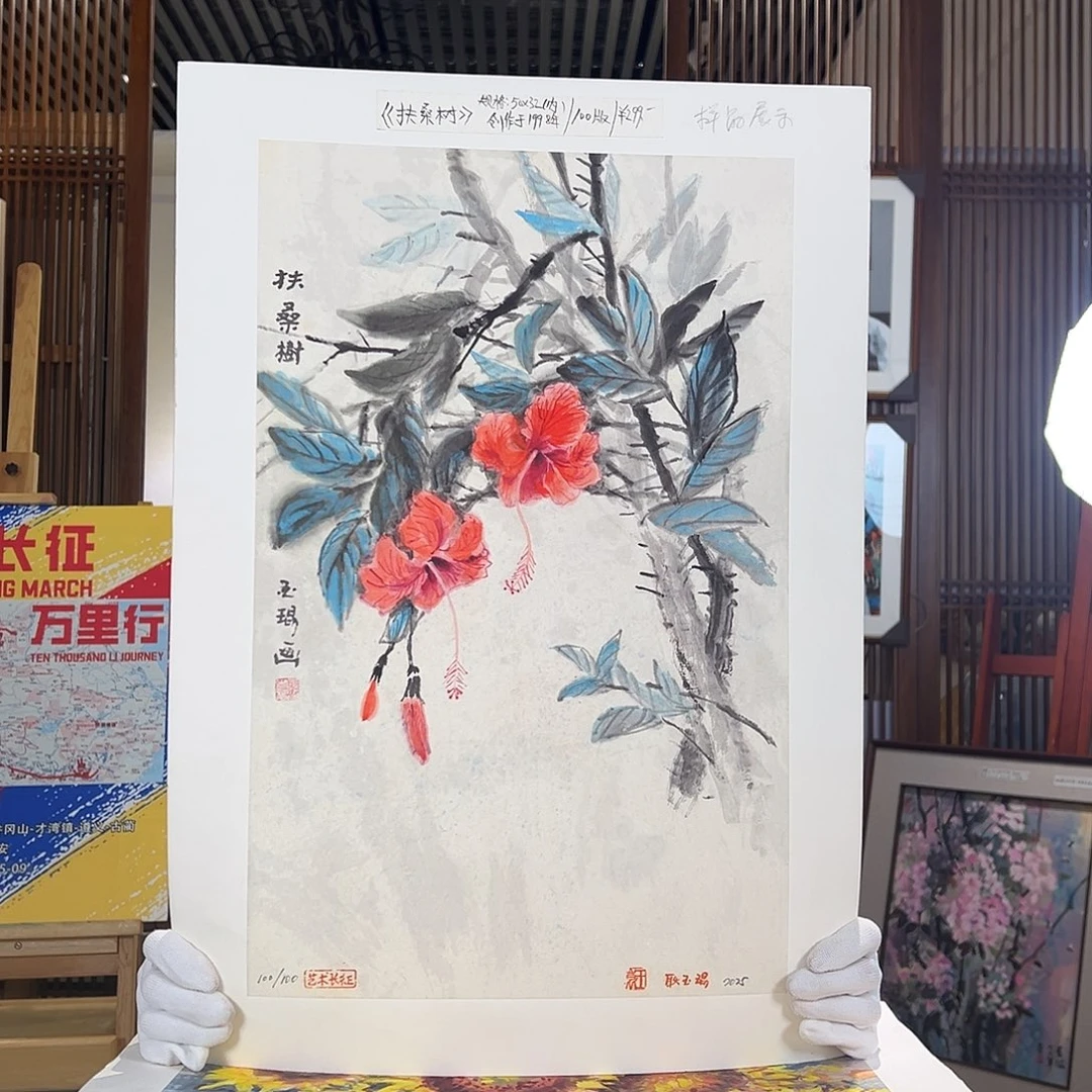 版画耿玉琨名章限量版画S