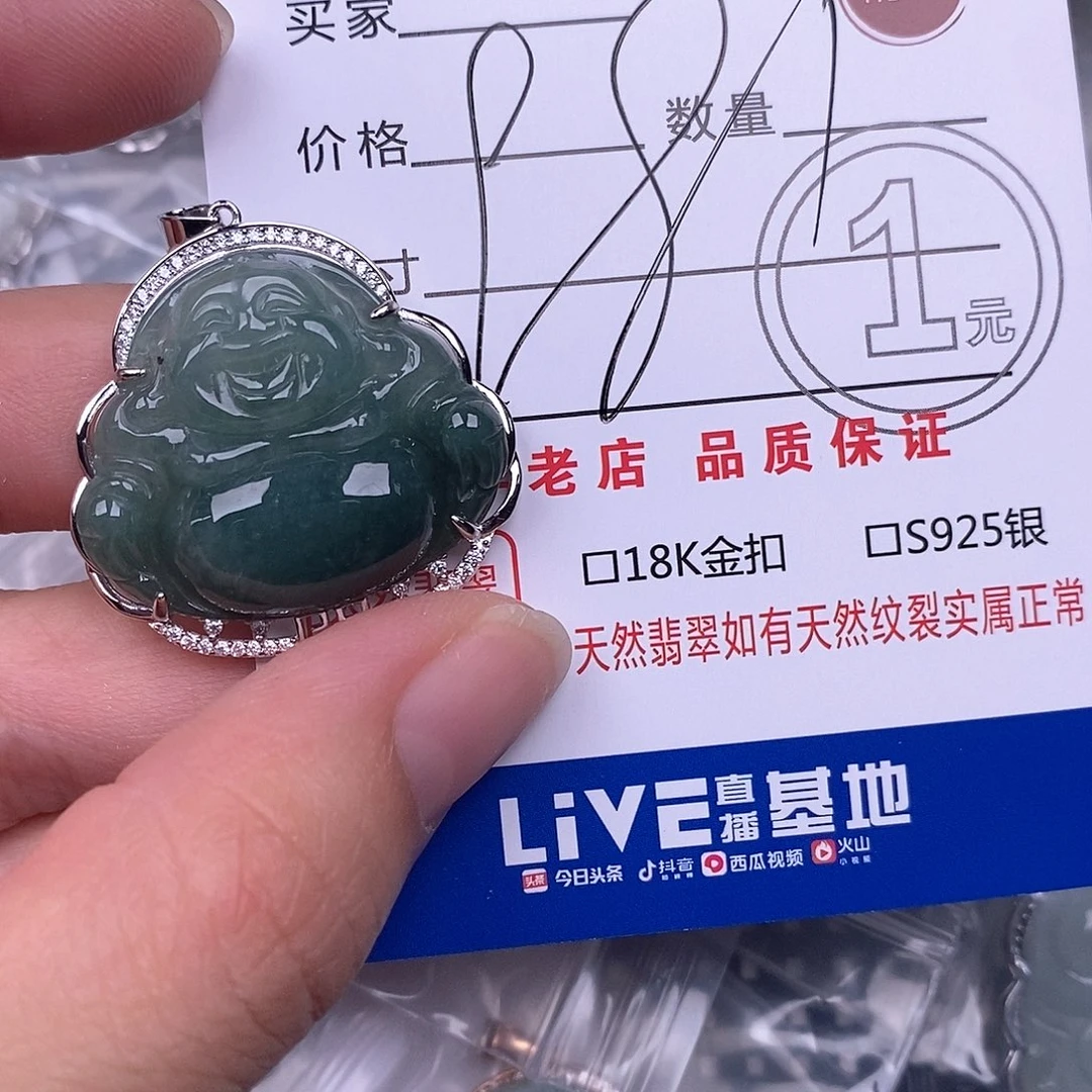 翡翠银S925镶嵌颈饰吊坠
