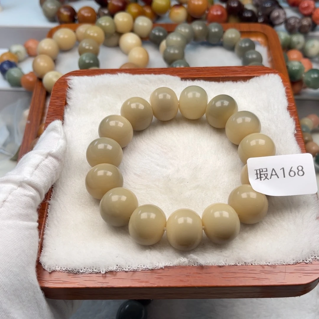 菩提根/象牙果吊坠晚****西瑕A168苹果珠17mm一串