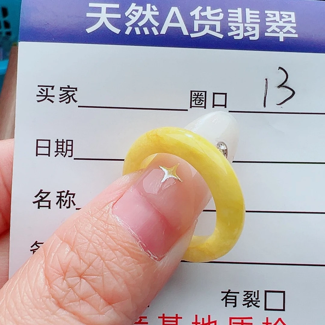 未镶嵌戒指翡翠戒指