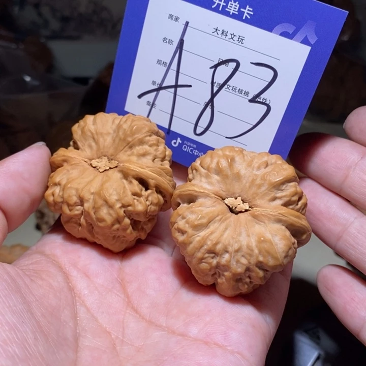 吊坠文玩核桃满**辰你是个a 83