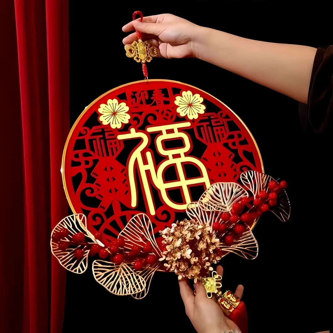 【38-88加大】春节福字亚克力发财果立体挂饰墙上家居室内福字挂件