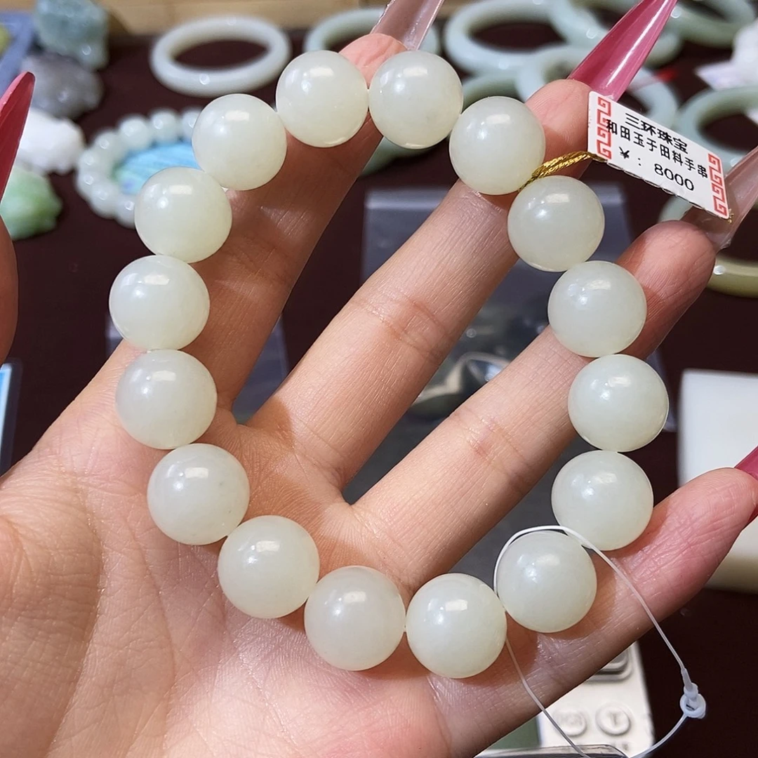 和田玉未镶嵌手链