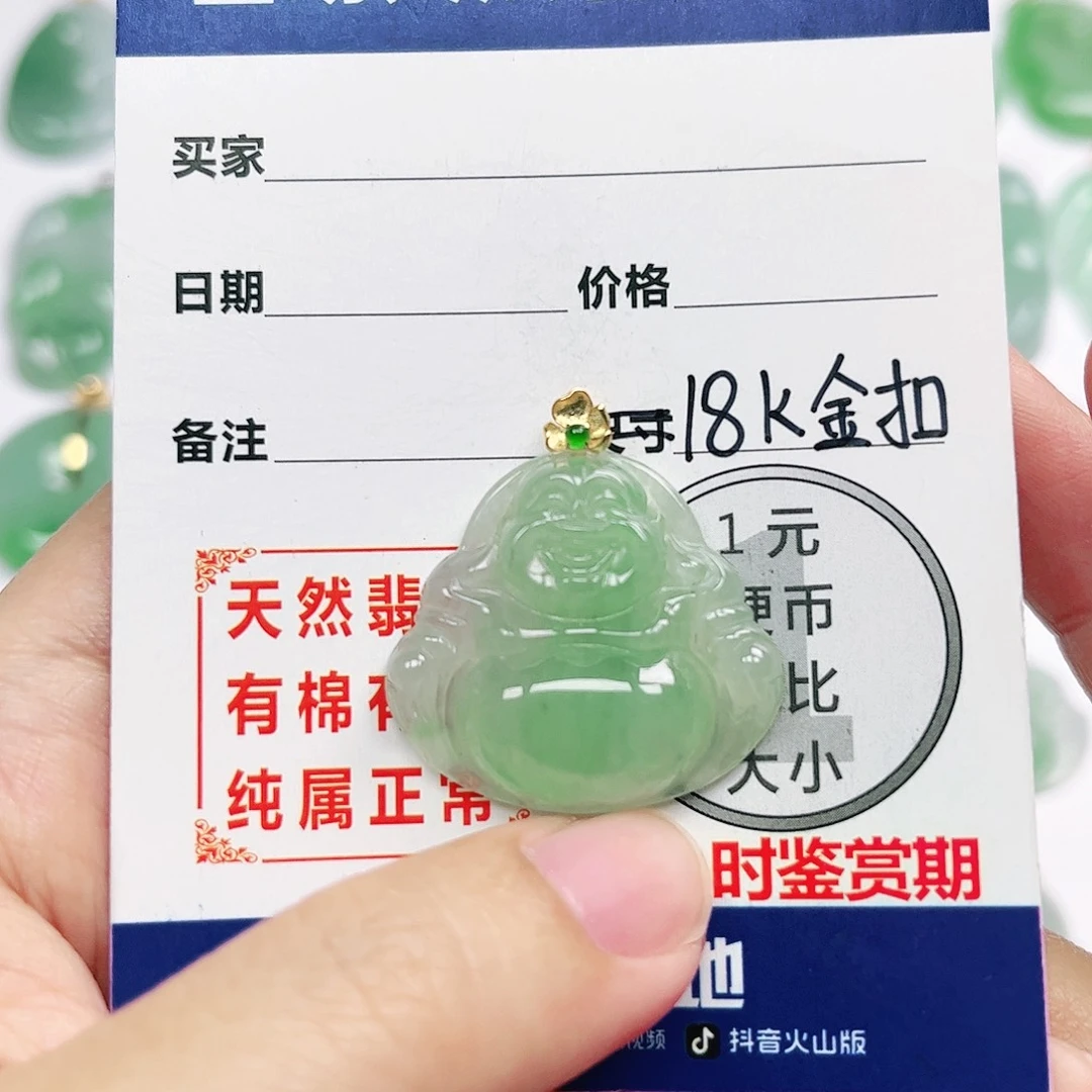 翡翠挂件18K金镶嵌四会天然A货翡翠