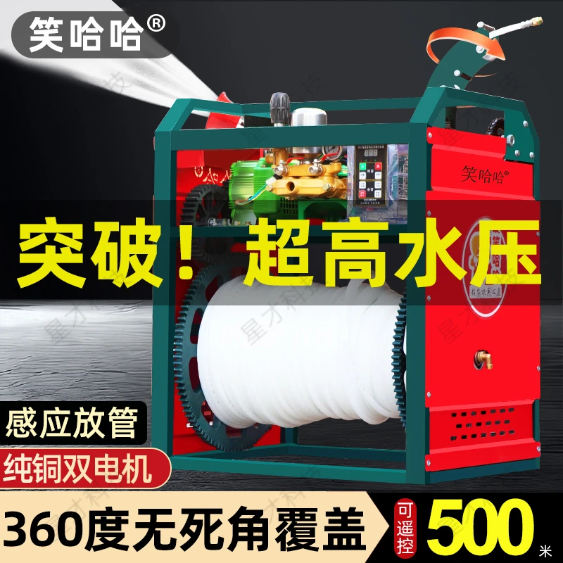 三轮车电动打药机48V72V多功能遥控喷雾器果树园林全自动打药神器