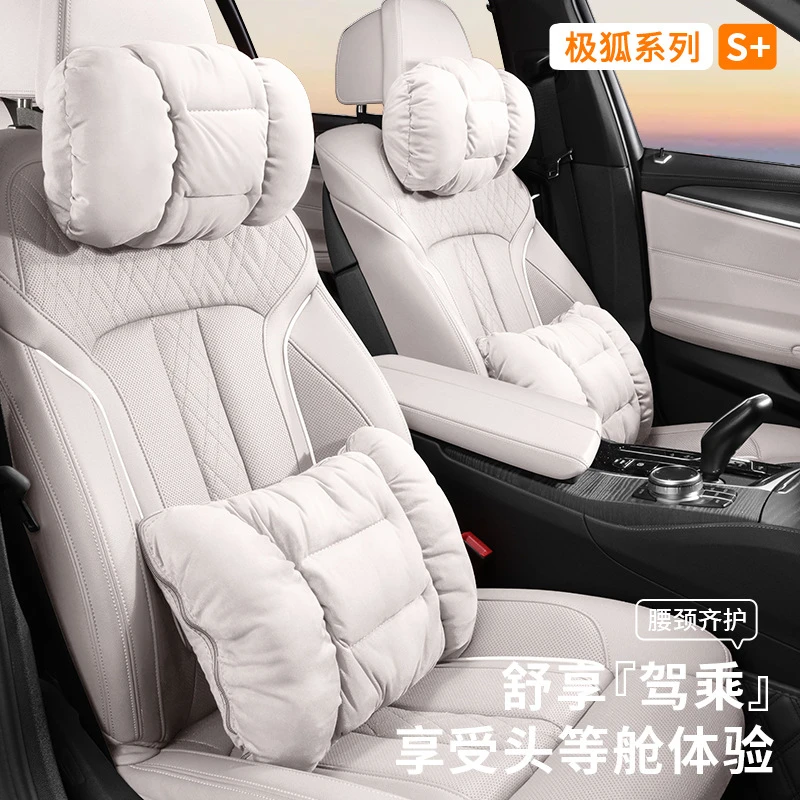 适用极狐汽车加绒头枕冬S5/S6T5T6考拉S抱枕被子两用护颈枕护腰垫