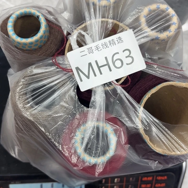 织绣羊毛绒蛋糕线