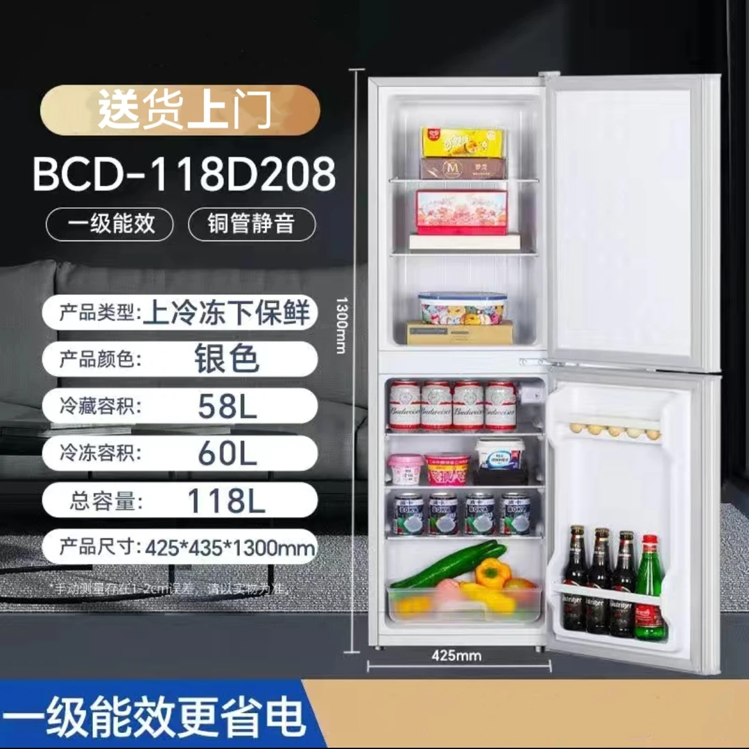 【瑕疵】130高双门家用小型出租房冷冻冷藏公寓宿舍办公室节能省电
