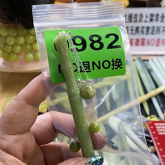蛇纹石玉发簪未镶嵌用****8