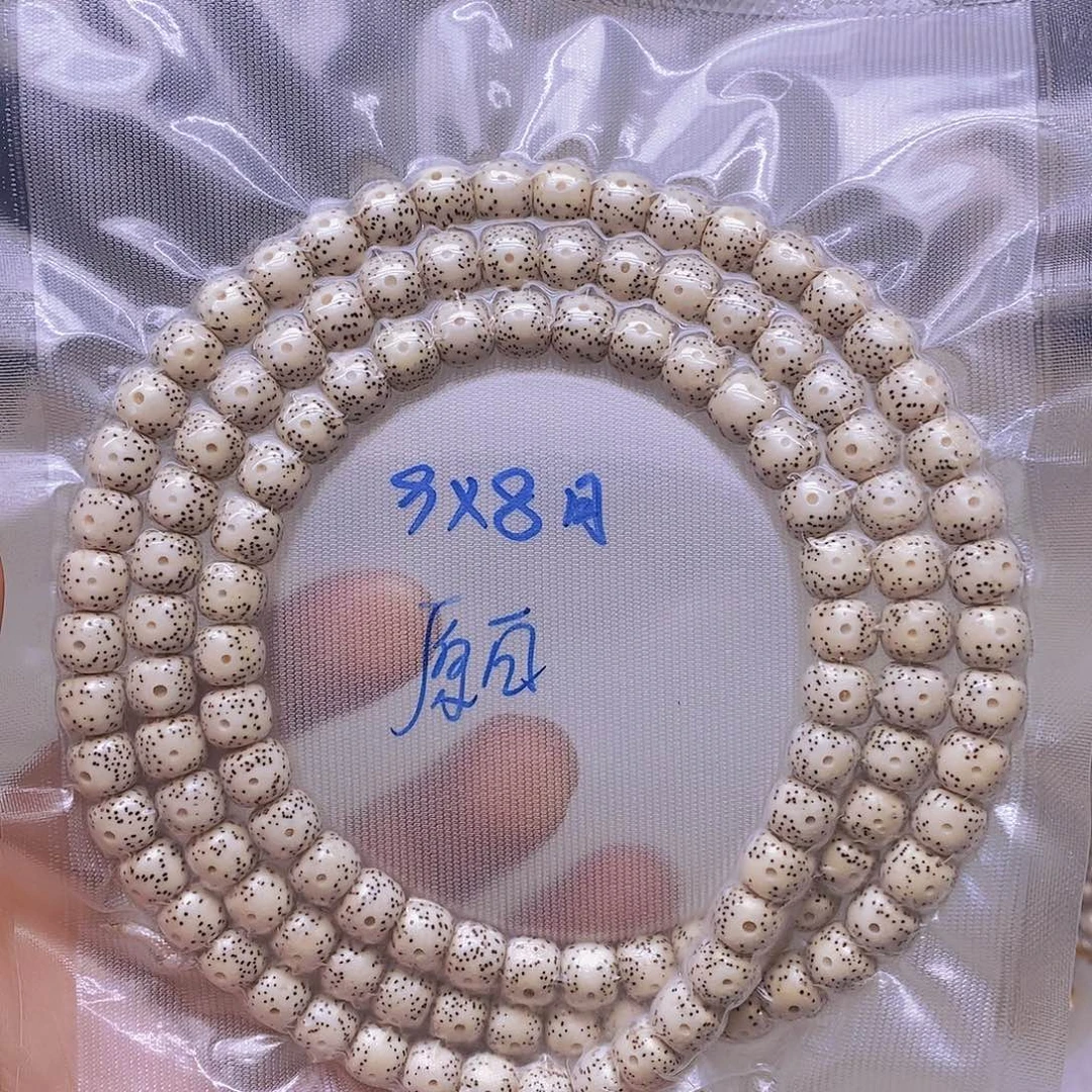 吊坠星月菩提999999