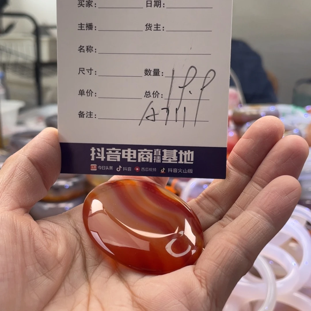 手镯玛瑙/玉髓未镶嵌