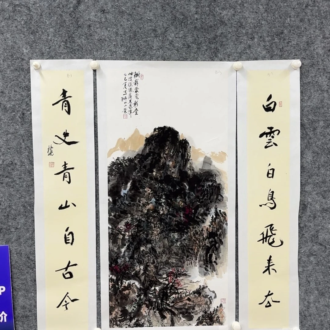 国画国画作品 zgl老师