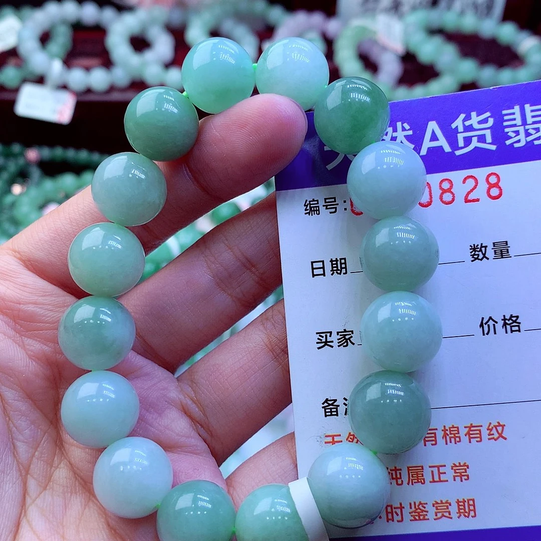 翡翠未镶嵌毛衣链