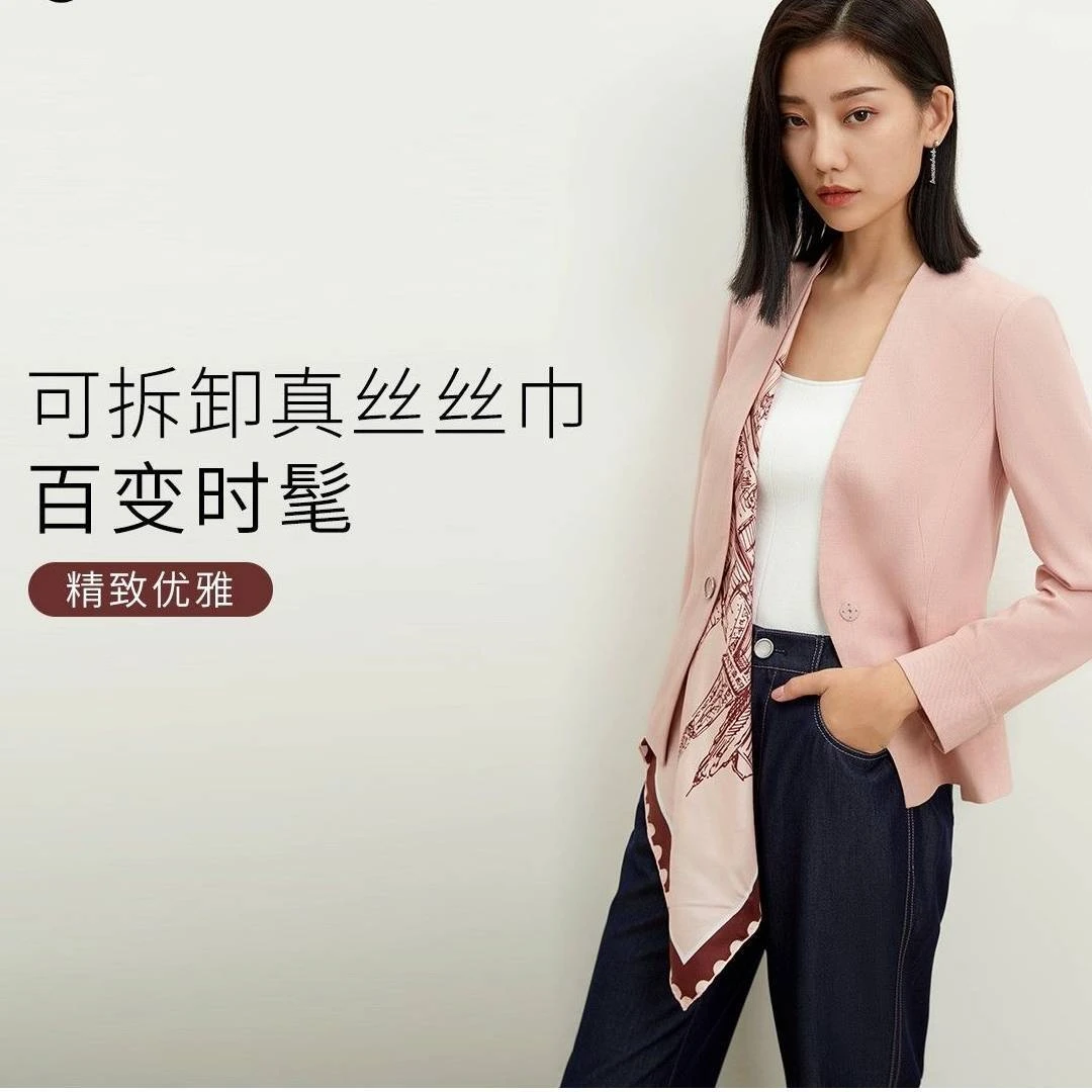 可拆卸丝巾粉色一粒扣西装ZB00558