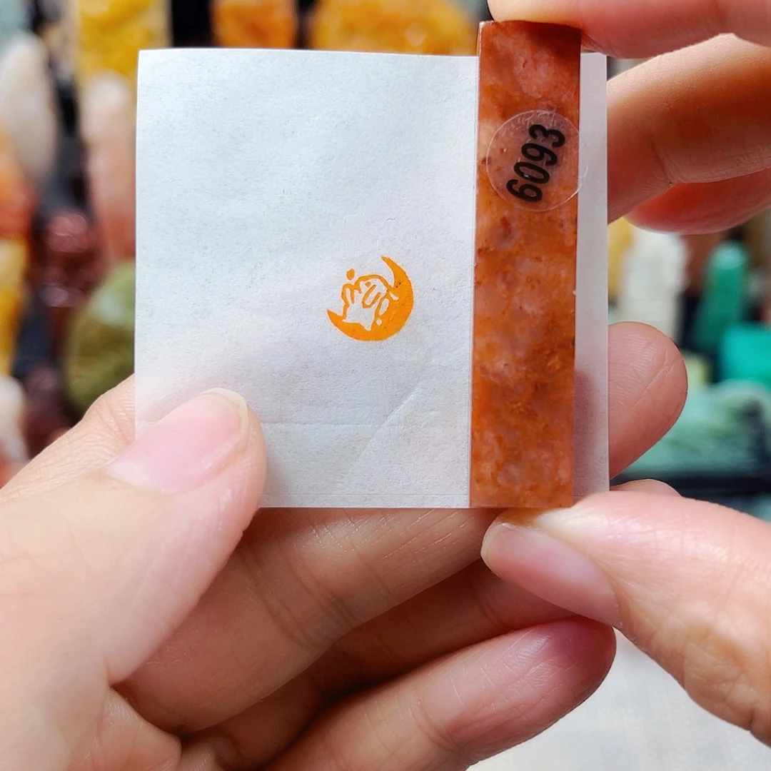 寿山石印石6093包邮包刻