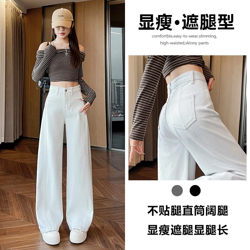 直筒牛仔裤女春秋冬季2025年新款宽松时尚高街设计感阔腿裤子