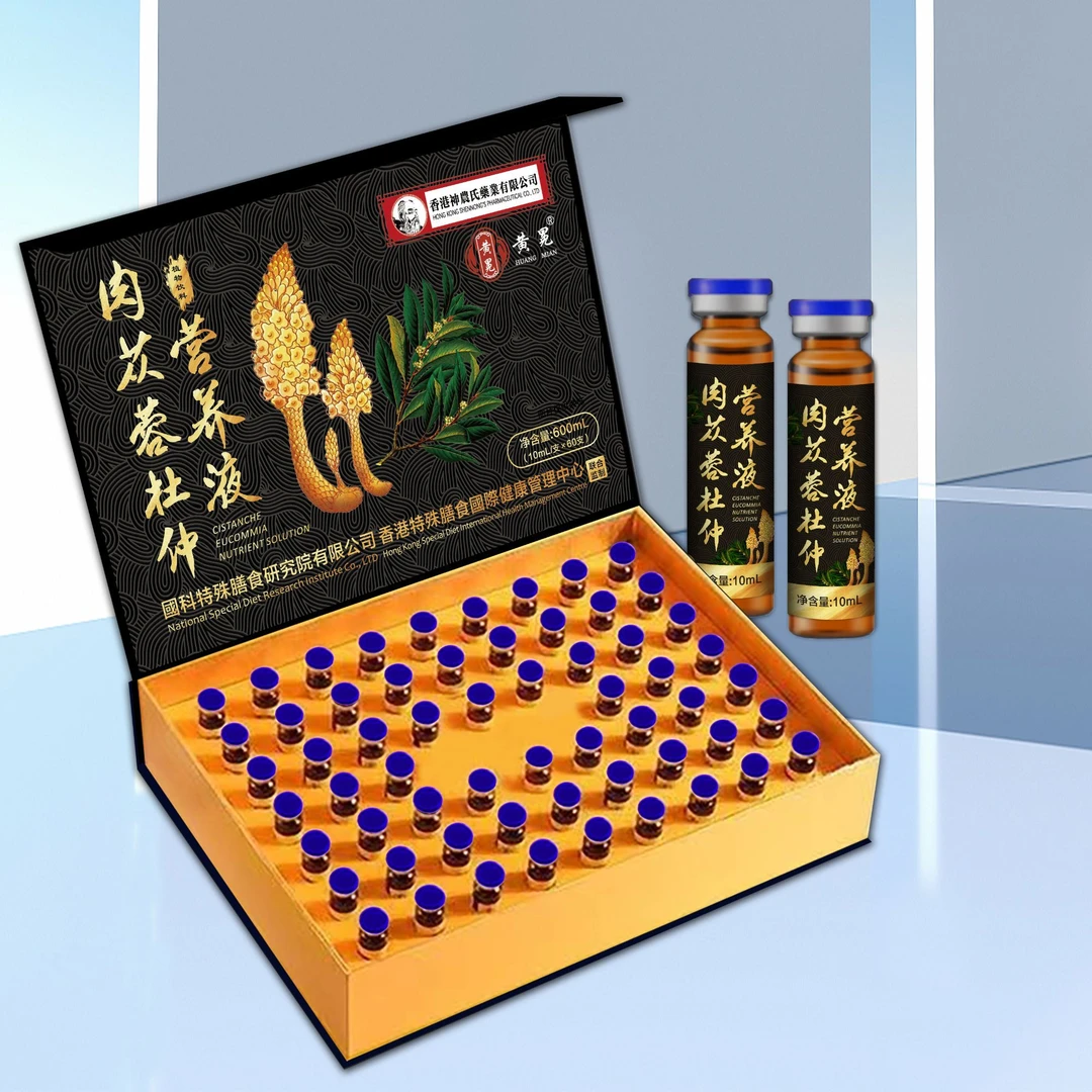 肉纵蓉杜仲原浆男士植物蓉苁肉草本精华送礼佳品内蒙古荒漠黄金