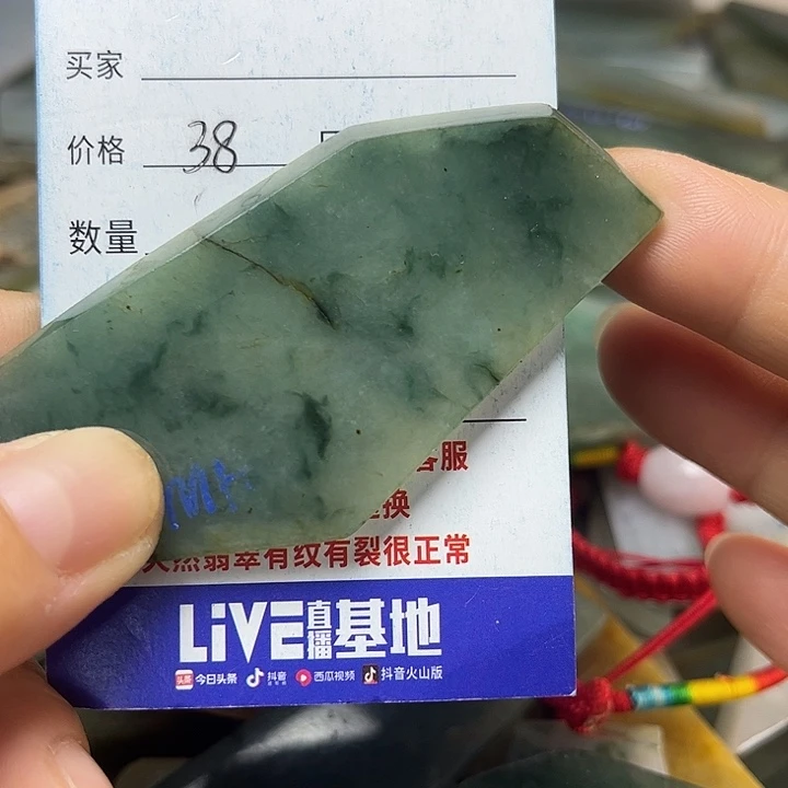 翡翠未镶嵌颈饰翡翠A货一手货源