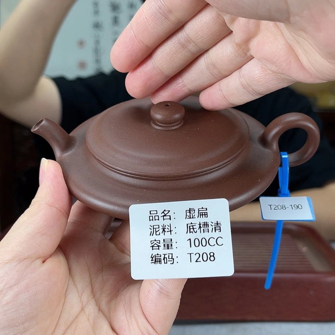 茶壶紫砂方圆紫砂