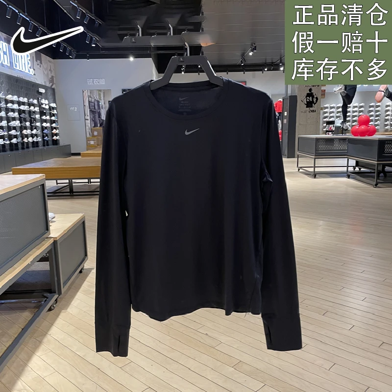 耐克女子新训练健身跑步户外梭织运动休闲圆领长袖T恤官方正品