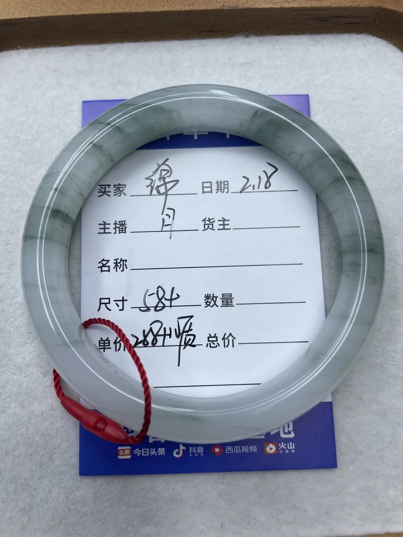 金丝玉天山翠雪翠手镯