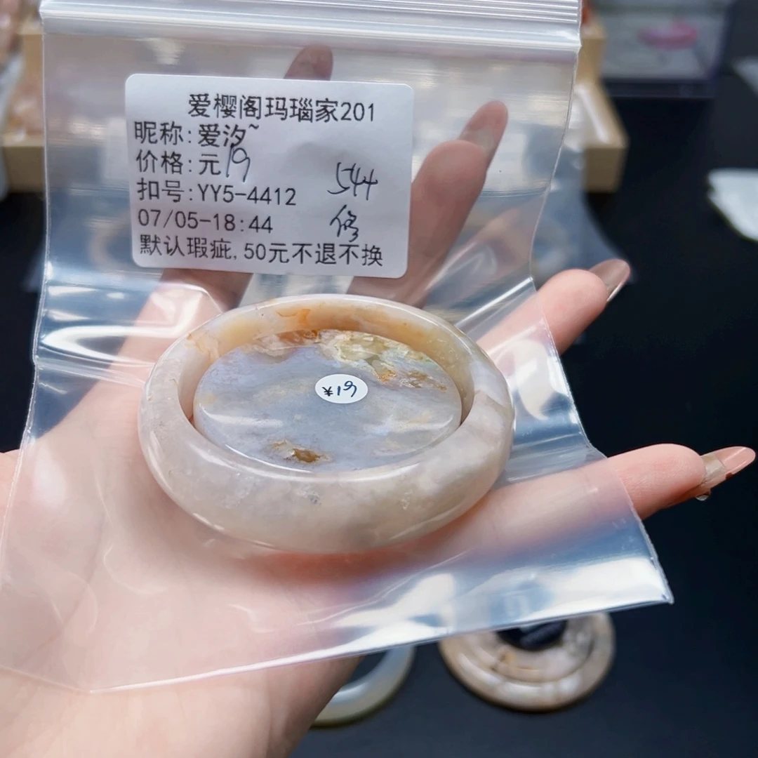 玛瑙/玉髓手镯合金爱*~
